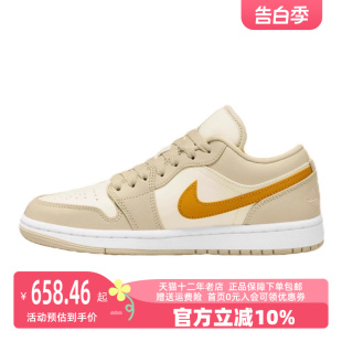 2023冬新款 Air Jordan DC0774 Nike耐克女鞋 Low运动休闲板鞋