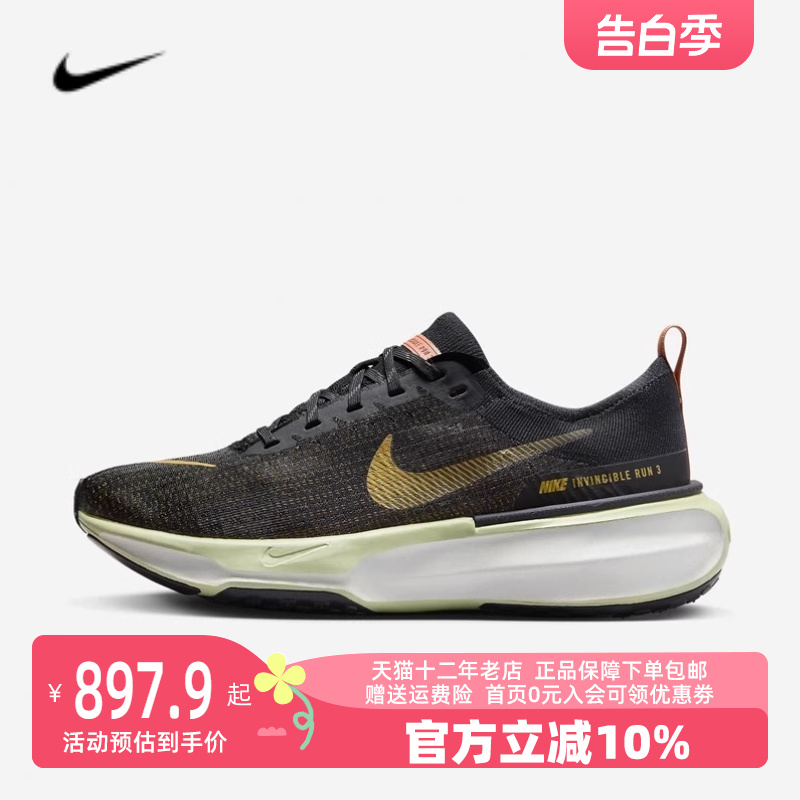 Nike/耐克2024冬季新款男鞋百搭缓震运动休闲跑步鞋DR2615