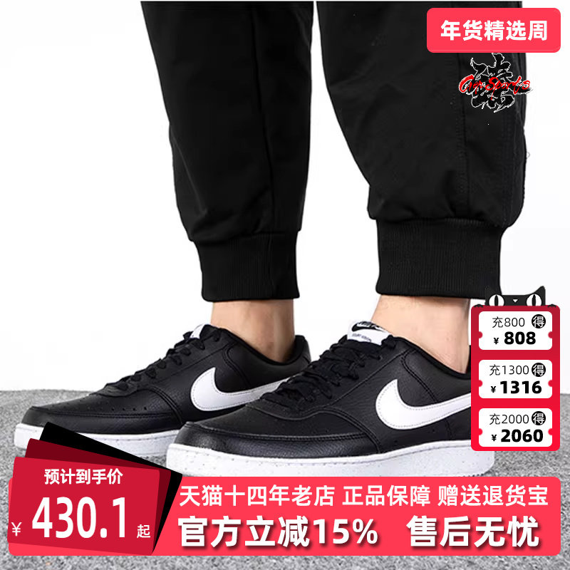 Nike耐克男鞋2025秋季新款运动休闲时尚低帮系带板鞋DH2987,运动鞋new,运动休闲鞋,淘宝优惠券,粉丝福利购,淘宝优惠卷