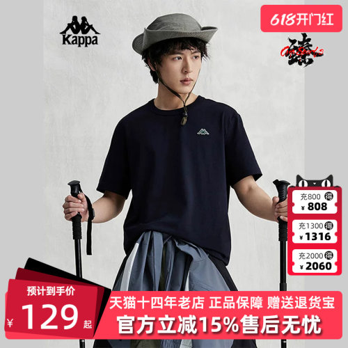 卡帕男子运动休闲圆领短袖T恤