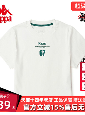 Kappa卡帕女子短袖2024夏新款字母印花运动休闲圆领T恤K0D62TD07
