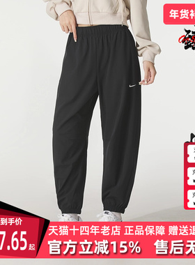 Nike耐克女裤2025秋季新款ONE DF WVN PANT CPSL S梭织长裤IH8612