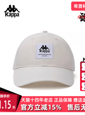 Kappa卡帕男帽女帽夏季新款运动休闲简约舒适棒球帽K0EY8MB08