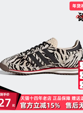 Adidas阿迪达斯三叶草男鞋女鞋2025冬季新款时尚耐磨休闲鞋KH8811