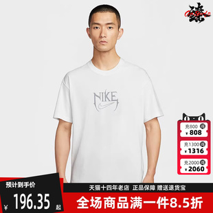 Nike耐克男装2025夏季新款TEE M90 OC VERB运动休闲短袖T恤HJ3432