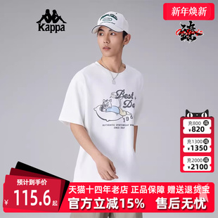 休闲宽松圆领短袖 Kappa卡帕男装 新款 2025夏季 T恤K0FW2TD81D 女装