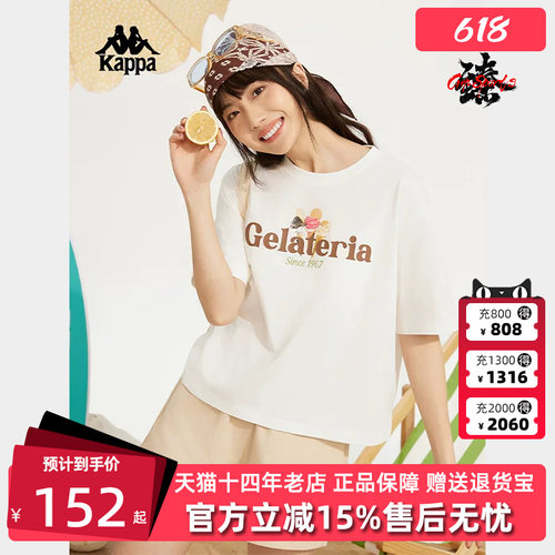 卡帕Kappa短袖女运动休闲T恤