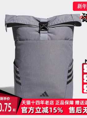 Adidas阿迪达斯男包女包2025春季新款 ROLL TOP BP 双肩包JY4767