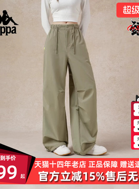Kappa卡帕女裤2025冬季新款运动休闲垂感宽松直筒长裤K0F82AY81