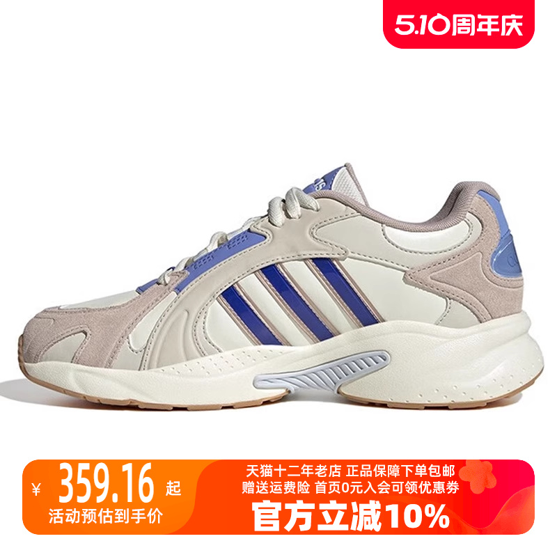 阿迪达斯运动休闲鞋Adidas复古