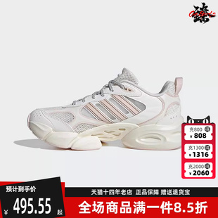 Adidas阿迪达斯女鞋 新款 简约舒适百搭运动休闲鞋 IF6717 夏季
