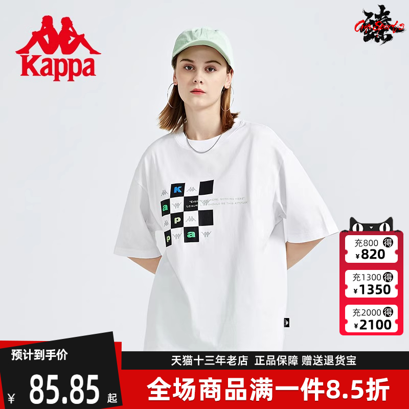 Kappa卡帕男短袖运动T恤