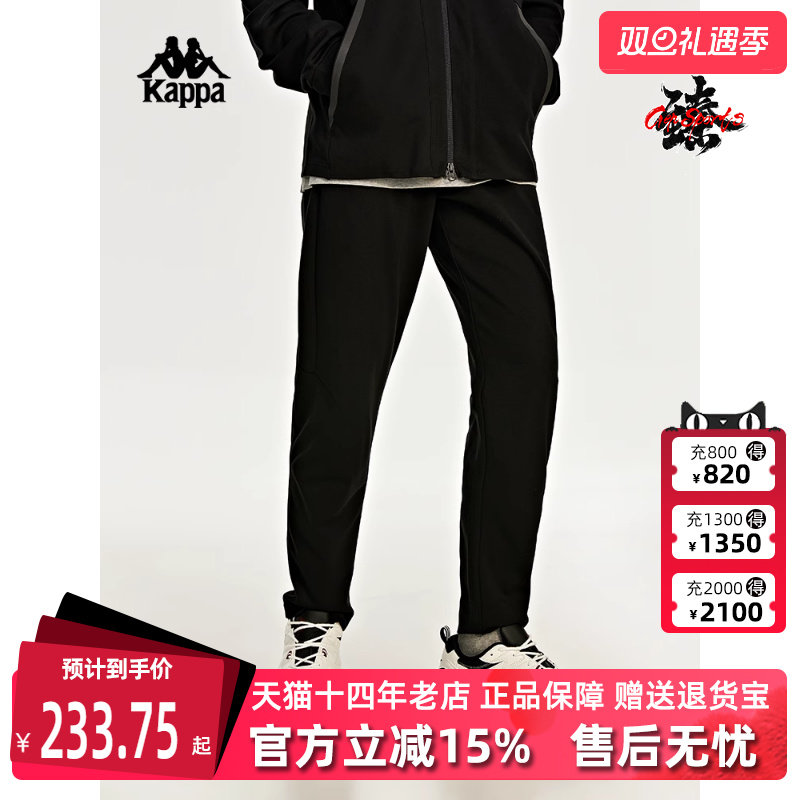 运动裤KAPPA2024新款卡帕直筒