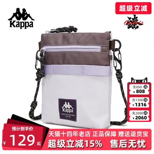 Kappa卡帕简约百搭单肩包