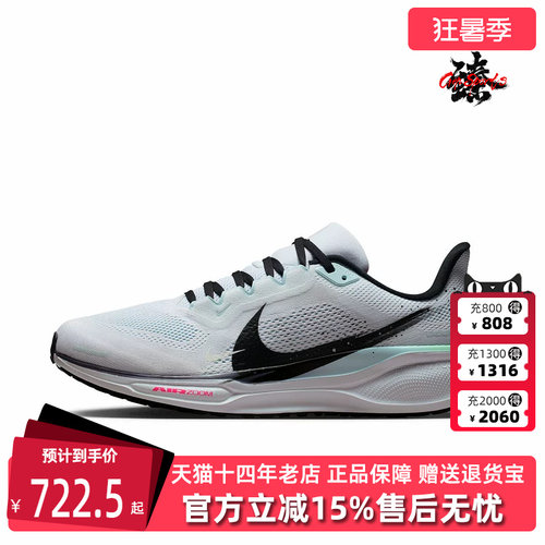虎扑识货推荐店铺|专柜正品