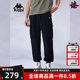 夏季 小脚卫裤 新款 裤 K0E52AK31D 运动休闲工装 Kappa卡帕男裤
