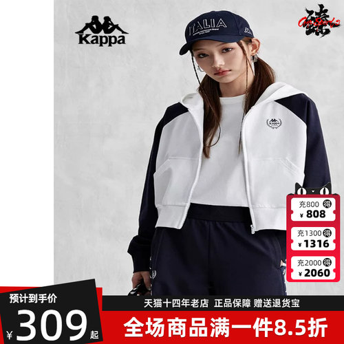 Kappa卡帕复夏季新款女开身运动串标撞色卫衣K0E42MK20