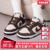 2026春季 新款 DUNK Nike耐克女鞋 LOW运动休闲复古百搭板鞋 IO4244
