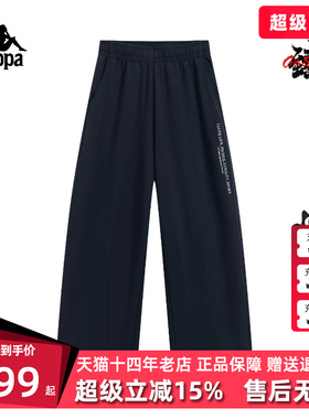 Kappa卡帕女裤2026夏季新款运动休闲百搭宽松针织长裤K0G42AK80