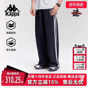 条纹设计运动休闲长裤 Kappa卡帕男裤 经典 新款 K0F52AY02D 2025秋季
