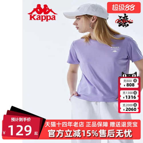 卡帕Kappa女子短袖T恤