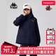 运动防风户外防泼水梭织外套K0E82FJ41 新款 Kappa卡帕女装 冬季