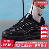 2025冬季 新款 Nike耐克男鞋 AIR MAX 2.5复古运动休闲鞋 FZ4110