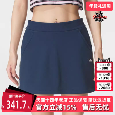 Adidas阿迪达斯三叶草女裙2025秋季新款W SKIRT 百搭短裙KG8475