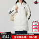 运动休闲连帽保暖羽绒服JG3856 新款 Adidas阿迪达斯女装 冬季