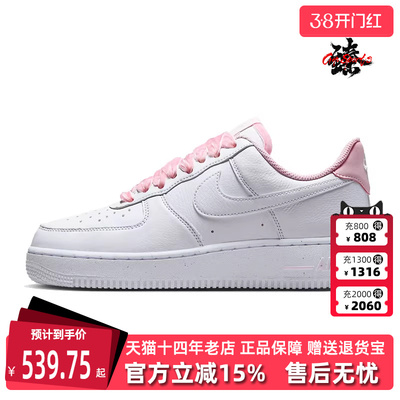Nike耐克女鞋2025冬季新款W AIR FORCE 1 '07 VINTAGE板鞋HV4403