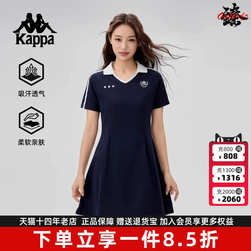 Kappa卡帕复古百搭连衣裙