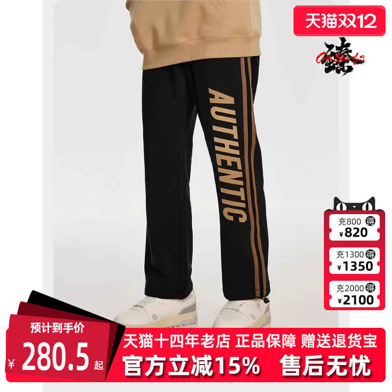 运动裤KAPPA2024新款卡帕阔腿