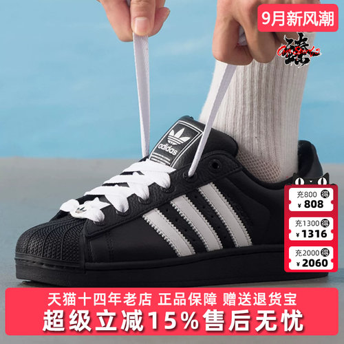 Adidas阿迪达斯三叶草男女同款2026秋季新款运动休闲板鞋KK4474