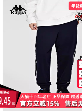 Kappa卡帕男子春季新款复古运动休闲字母束脚卫裤K0D72AK04
