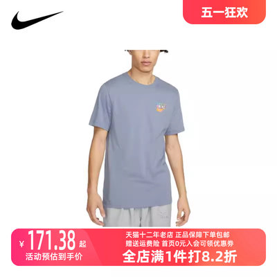 Nike/耐克2023冬季新款男运动运动T恤FD6637-493