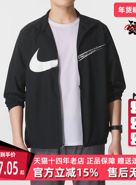 Nike耐克男装2025秋季新款 DF FORM HD JKT GFX 梭织外套HV0395