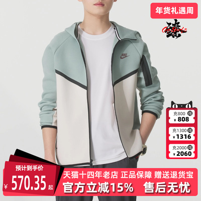 Nike耐克男装2025冬季新款 TCH FLC FZ WR HOODIE 针织外套HV0950