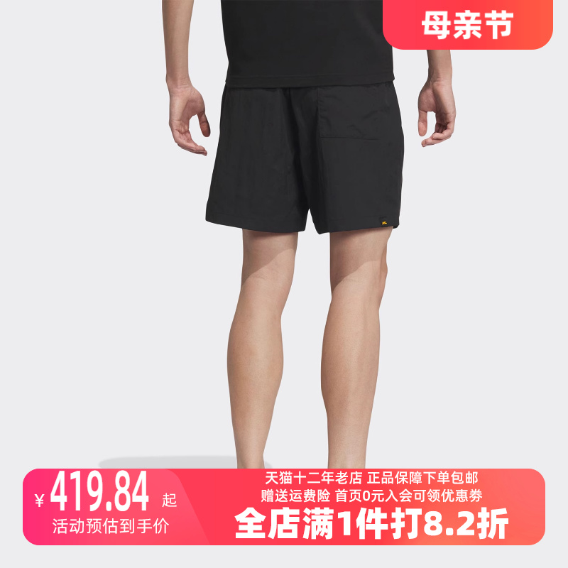 Adidas/阿迪达斯2023冬季新款男运动运动中长裤／短裤IP1796