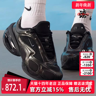 WMNS AIR MAX Nike耐克女鞋 运动休闲鞋 新款 MUSE FV1920 2025冬季