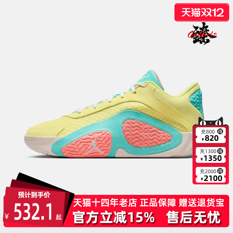 NIKE耐克缓震系带篮球鞋