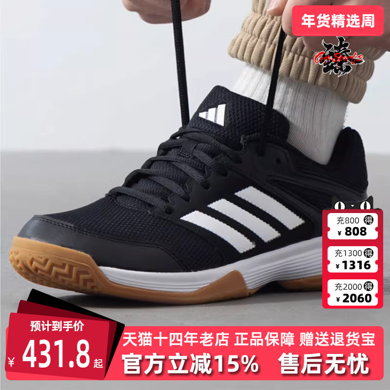 Adidas阿迪达斯男鞋女鞋2025春季新款 Speedcourt W 训练鞋IH3158,运动鞋new,运动休闲鞋,淘宝优惠券,粉丝福利购,淘宝优惠卷
