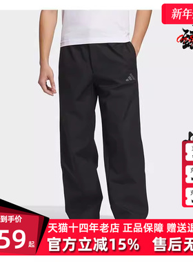 Adidas阿迪达斯男裤冬季新款M TRAN PANT2运动休闲裤JX1788
