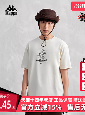 Kappa卡帕男装女装2024夏季新款运动休闲圆领短袖T恤K0EX2TD83D