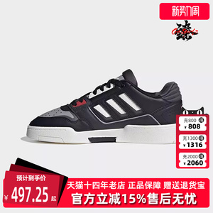 Adidas阿迪达斯三叶草男女春季新款DROP STEP休闲板鞋IG4333