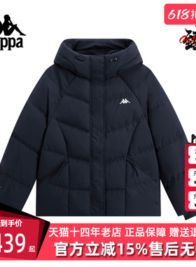 Kappa卡帕女装2025冬季新款简约加厚保暖鹅绒连帽羽绒服K0F82YY51