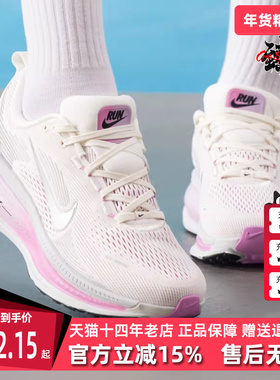 Nike耐克女鞋2025秋季新款 VOMERO 18 NA16 运动休闲跑步鞋IM2503