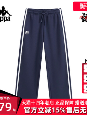 Kappa卡帕女裤2025秋季新款运动休闲百搭直筒针织长裤K0F62AK02