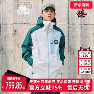 防泼水运动连帽休闲K0E52FC81D 新款 Kappa卡帕男装 冬季