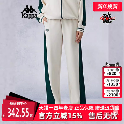 Kappa卡帕复古百搭长裤