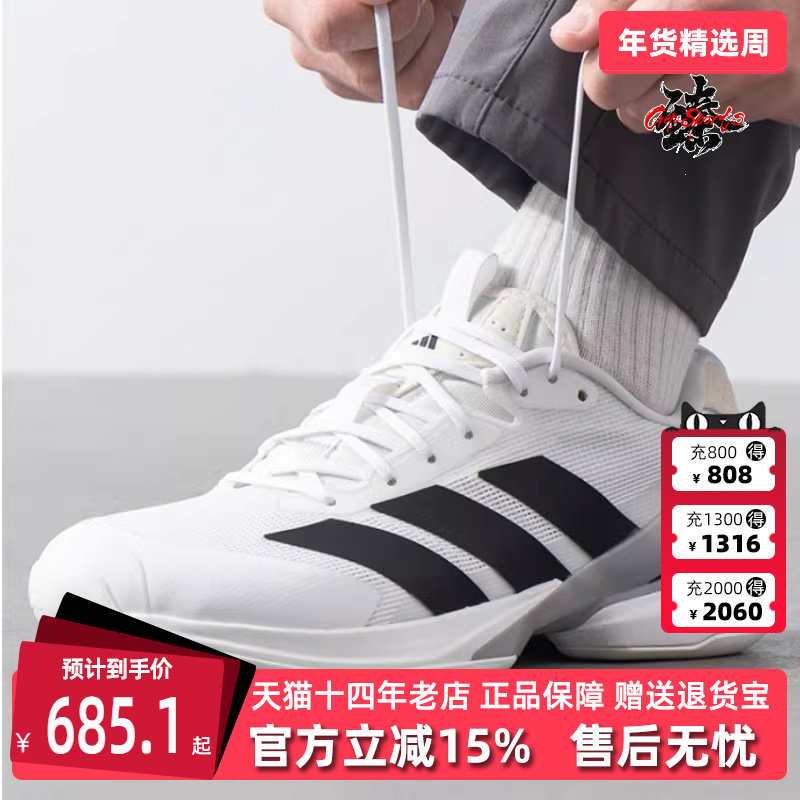 Adidas阿迪达斯男鞋2025春季新款运动休闲简约百搭网球鞋IE1376,运动鞋new,运动休闲鞋,淘宝优惠券,粉丝福利购,淘宝优惠卷
